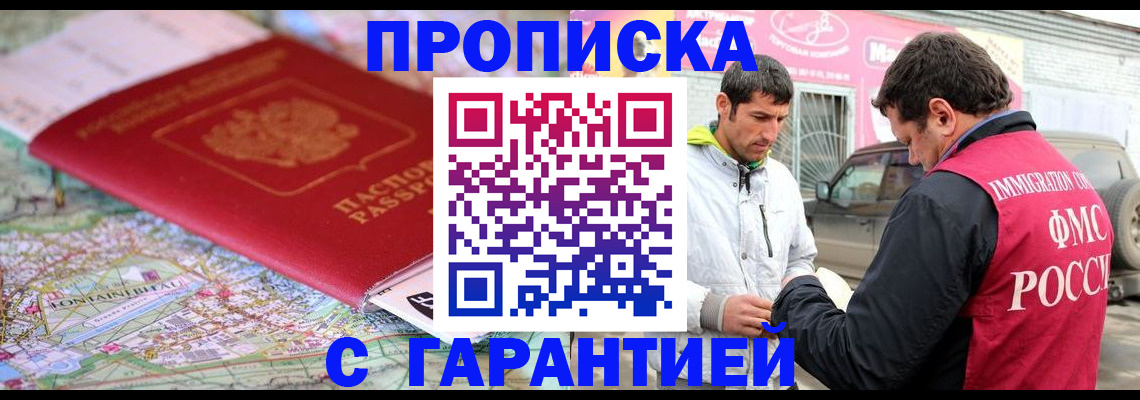временная регистрация госуслуги в Татарстане